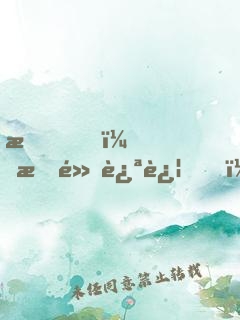 我，暗黑迪迦，不做圣母！